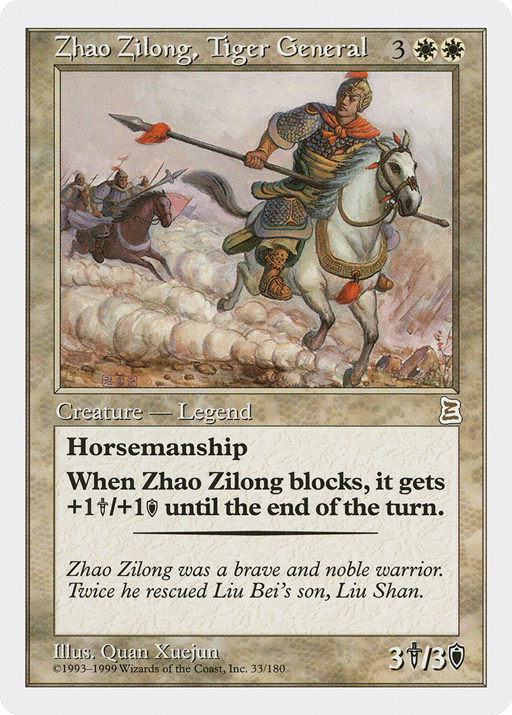 Zhao Zilong Tiger General