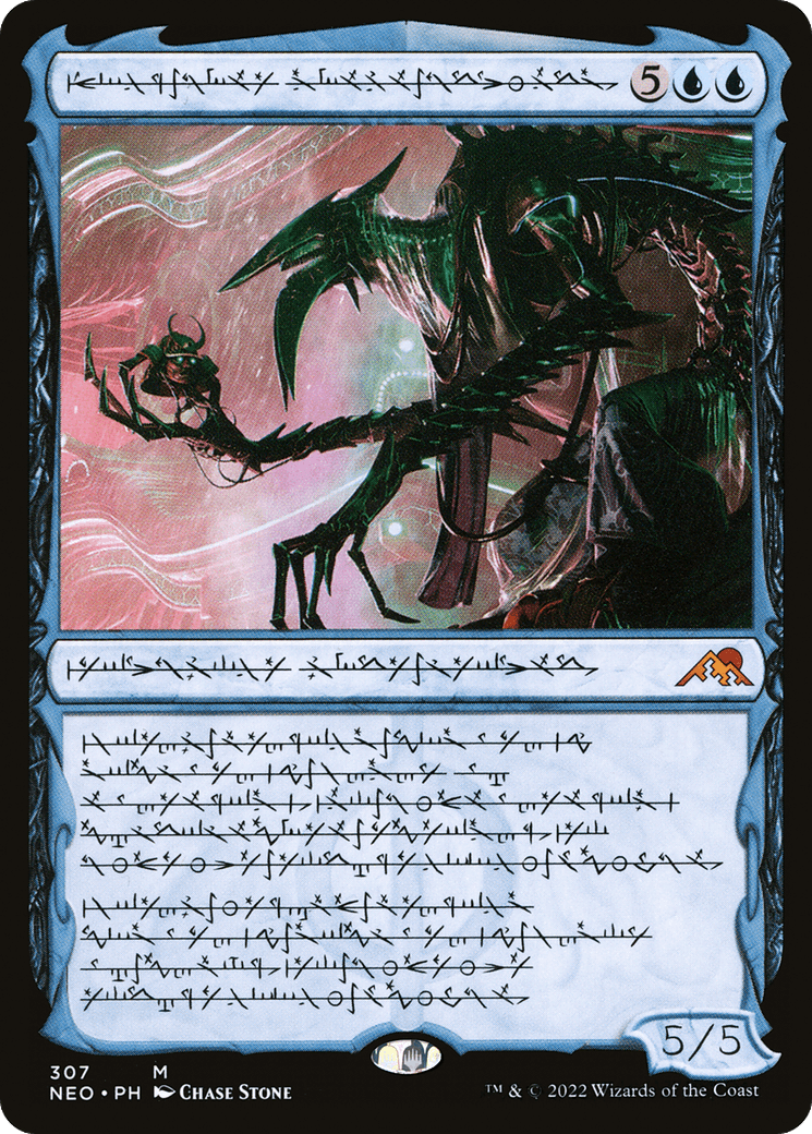 Jin-Gitaxias, Progress Tyrant (Phyrexian)