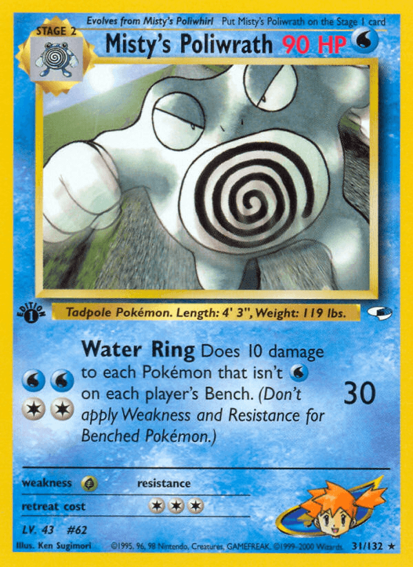 Misty's Poliwrath (1st Edition)