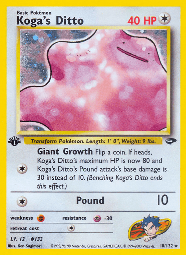 Koga's Ditto (1st Edition)