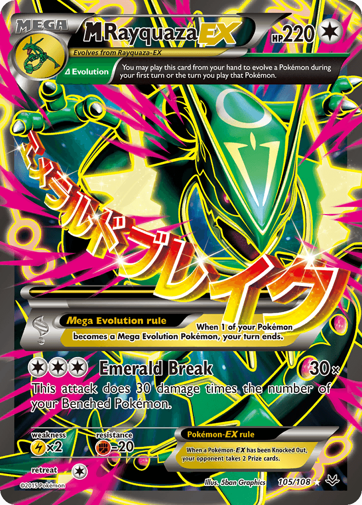 M Rayquaza-EX