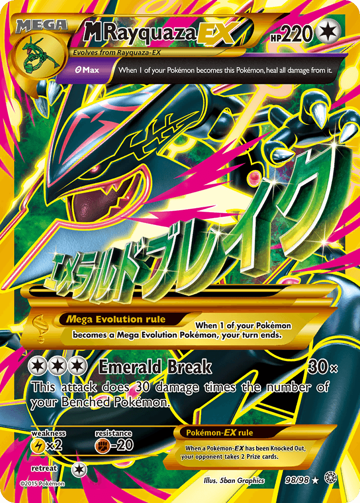 M Rayquaza-EX